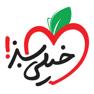 خیلی سبز 