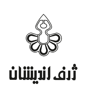 ژرف اندیشان 